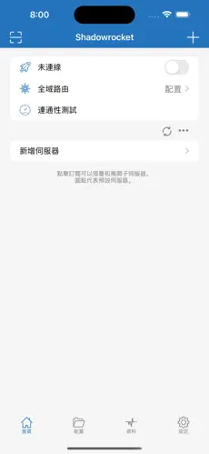 机场梯子推荐2024android下载效果预览图