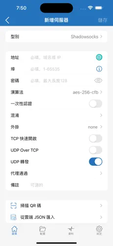 机场梯子推荐2024android下载效果预览图
